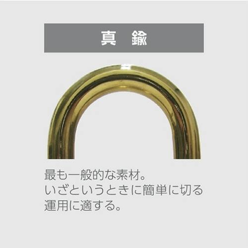 CAINZ-DASH】アバス社 真鍮南京錠 84MB－45 同番 84MB-45-KA
