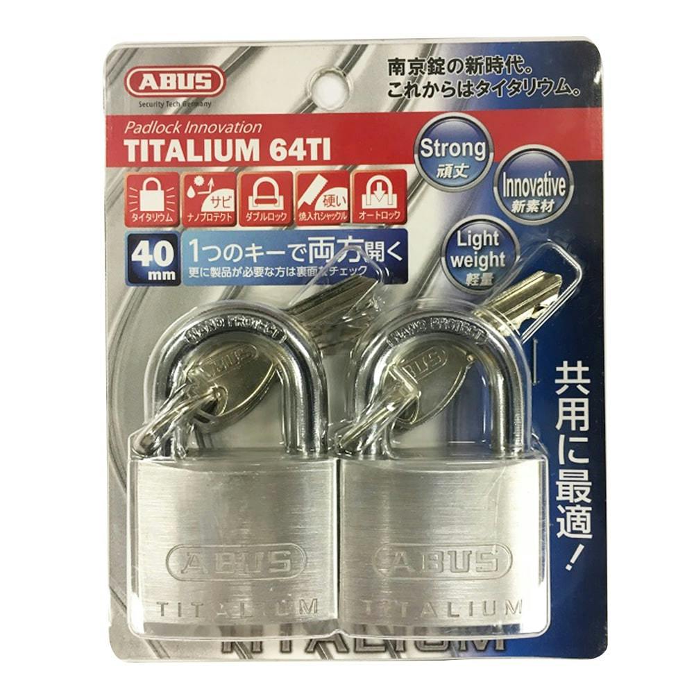 ABUS 南京錠 TITALIUM 40mm BP-64TI/40KA | 侵入防止用品・南京錠 通販 | ホームセンターのカインズ