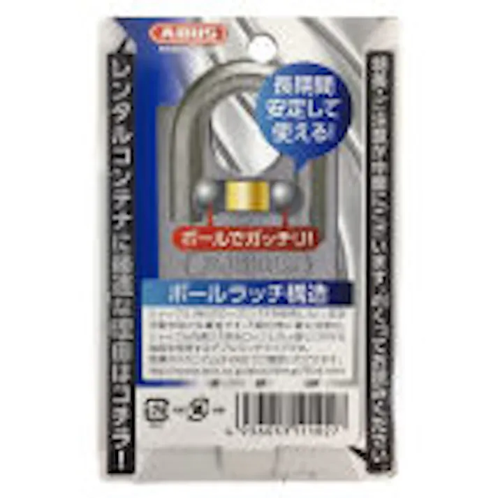 ABUS 南京錠 TITALIUM 50mm BP-90RK/50