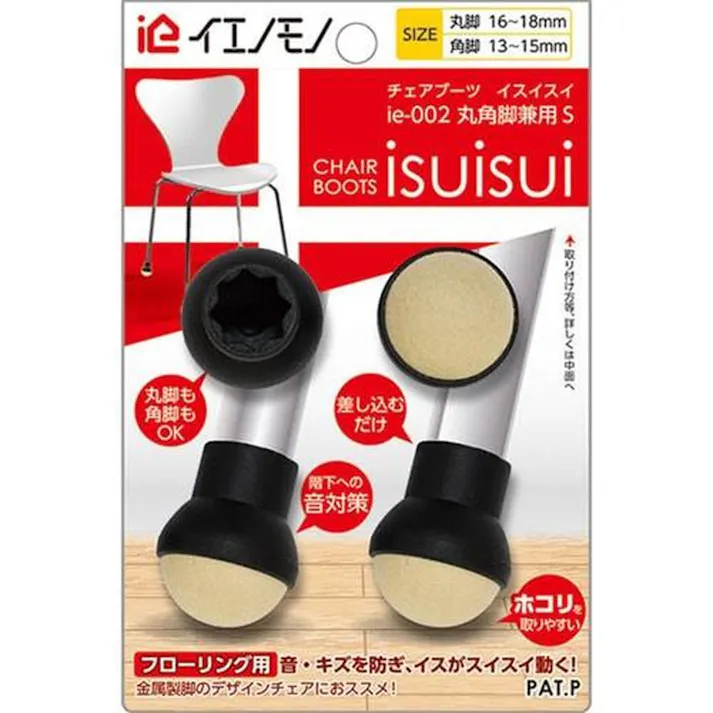 日本ロックサービス NLS イスイスイ ie-002 S 丸16~18、角13~15 IE-002 S