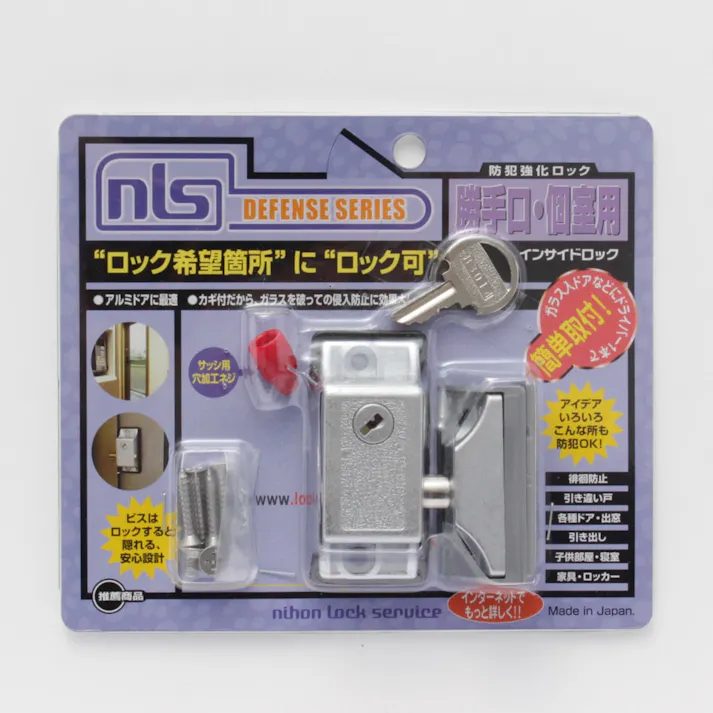 日本ロックサービス 防犯強化ロック 勝手口・個室用 インサイドロック シルバー DS-1N-1U