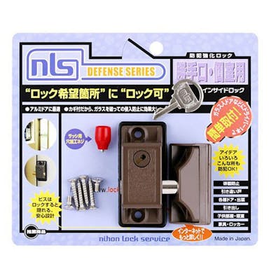 日本ロックサービス 防犯強化ロック 勝手口・個室用 インサイドロック ブロンズ DS-1N-2U