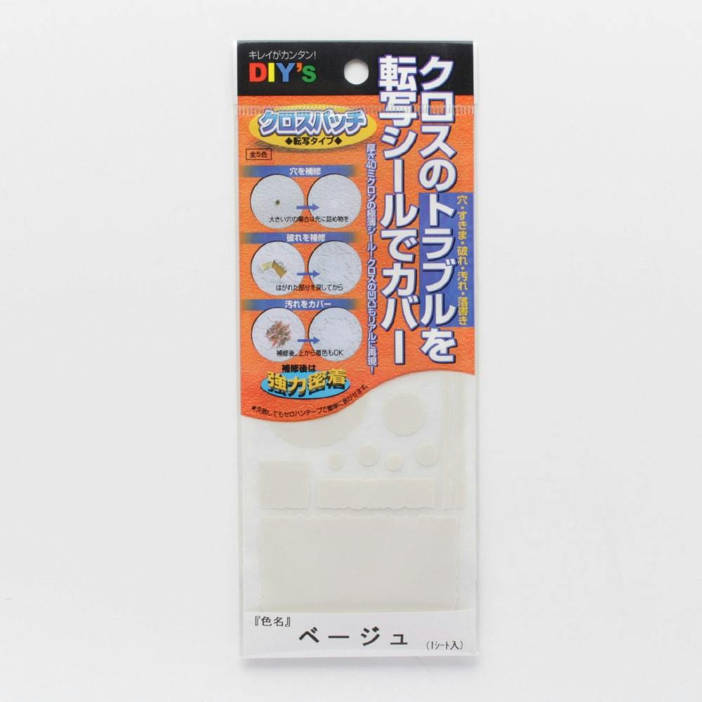 建築の友 クロスパッチ転写タイプ 壁紙補修シール ベージュ CP-T3