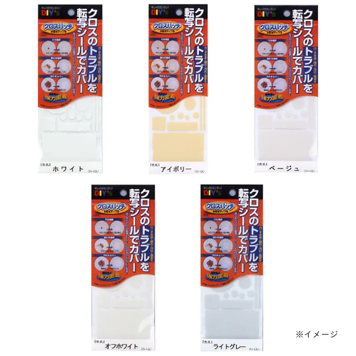 建築の友 クロスパッチ転写タイプ 壁紙補修シール ベージュ CP-T3