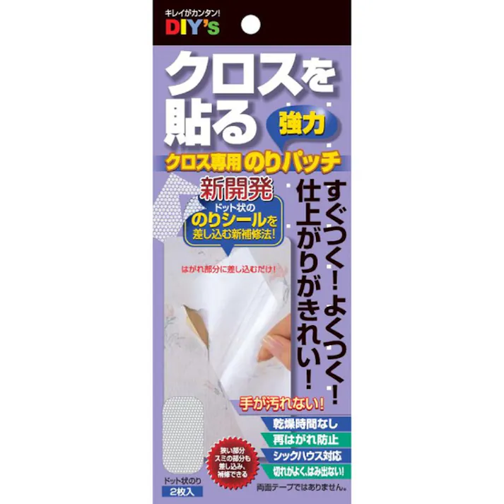 建築の友 クロス用・のりパッチ NP-01