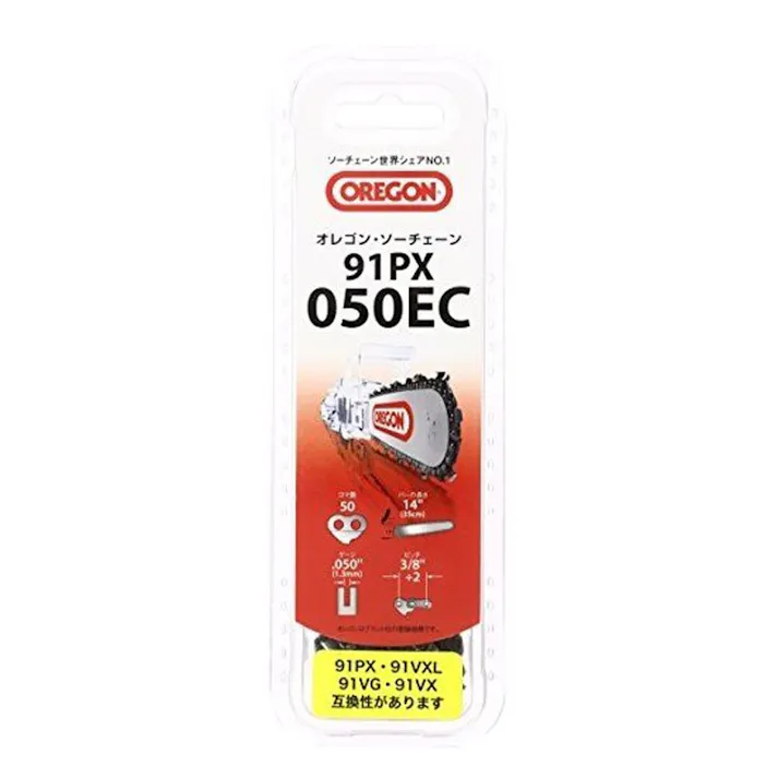 オレゴン ソー・チェーン 91PX-50EC