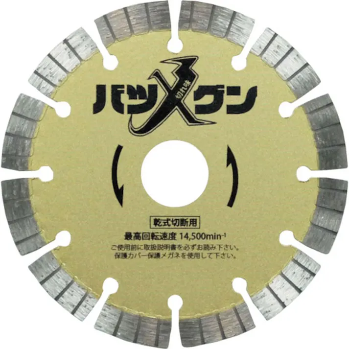 三京ダイヤモンド工業 切れ味バツグン 鉄筋コンクリート・御影石切断用 105×20 SW-BG4