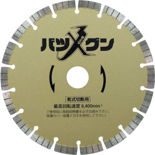 三京ダイヤモンド工業 切れ味バツグン 鉄筋コンクリート・御影石切断用 180×25.4 SW-BG7 ダイヤモンドカッター(乾式) 三京ダイヤモンド工業 切れ味バツグン 鉄筋コンクリート・御影石切断用 180×25.4 SW-BG7 ダイヤモンドカッター(乾式)