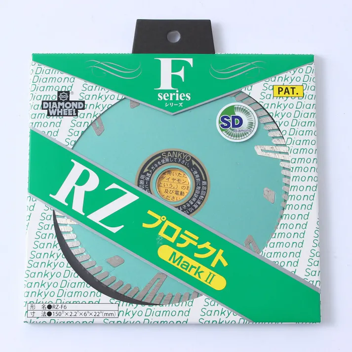 三京 RZプロテクトマーク2RZ-F6 150mm