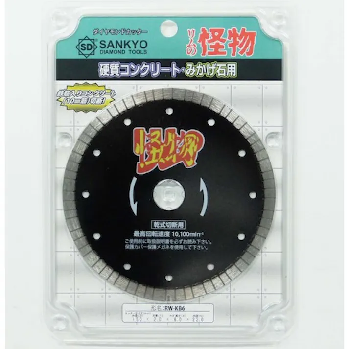 【CAINZ-DASH】三京ダイヤモンド工業 リムの怪物(カイブツ) 鉄筋コンクリート・御影石切断用 150×22 RW-KB6【別送品】