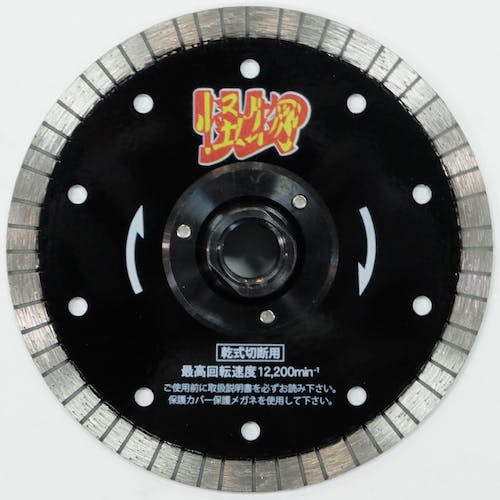三京ダイヤモンド工業 リムの怪物フランジ付 鉄筋コンクリート・御影石切断用 125×M16 RW-KBF5 M16 ダイヤモンドカッター(乾式) 三京ダイヤモンド工業 リムの怪物フランジ付 鉄筋コンクリート・御影石切断用 125×M16 RW-KBF5 M16 ダイヤモンドカッター(乾式)