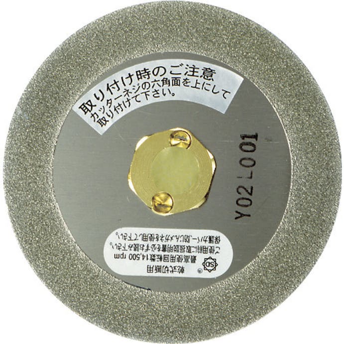 【CAINZ-DASH】三京ダイヤモンド工業 塩ビカットエースネジ込み一発　１００ＸＭ１０ PEB-N4【別送品】