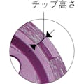 【CAINZ-DASH】三京ダイヤモンド工業 ラインカットＵ　溝切り用　Ｕ字型 U-90NS【別送品】