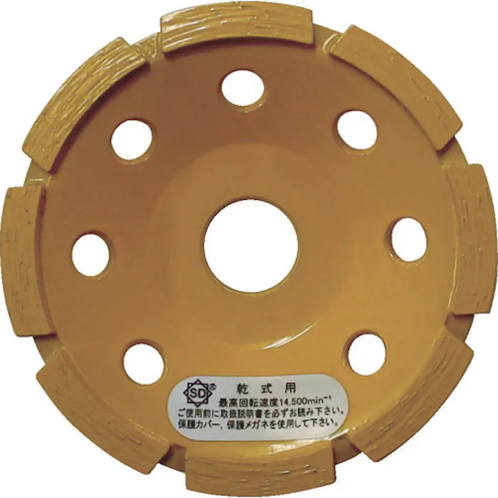 【CAINZ-DASH】三京ダイヤモンド工業 ドライカップ 研削用 100X20.0 DC-4M【別送品】