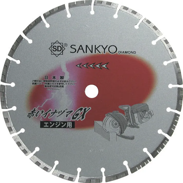 【CAINZ-DASH】三京ダイヤモンド工業 赤いイナヅマGX 307×2.8×30.5 コンクリート・石材向け LC-GX12-2【別送品】