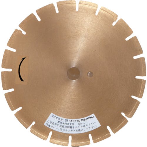 三京ダイヤモンド工業 ジャパン玄人305×3.0×27 LSR-AC12 ダイヤモンドカッター(乾式) 三京ダイヤモンド工業 ジャパン玄人305×3.0×27 LSR-AC12 ダイヤモンドカッター(乾式)