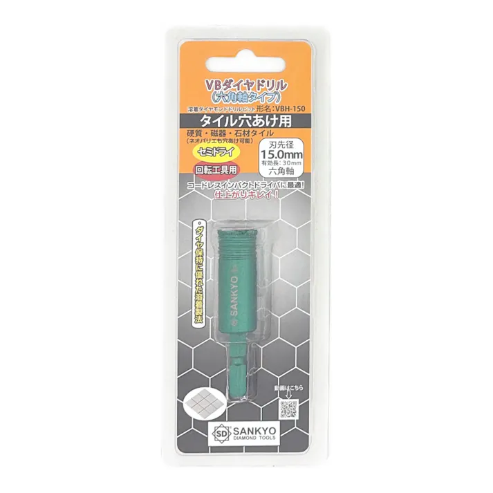 三京 VBダイヤドリル 六角軸タイプ 15mm VBH150