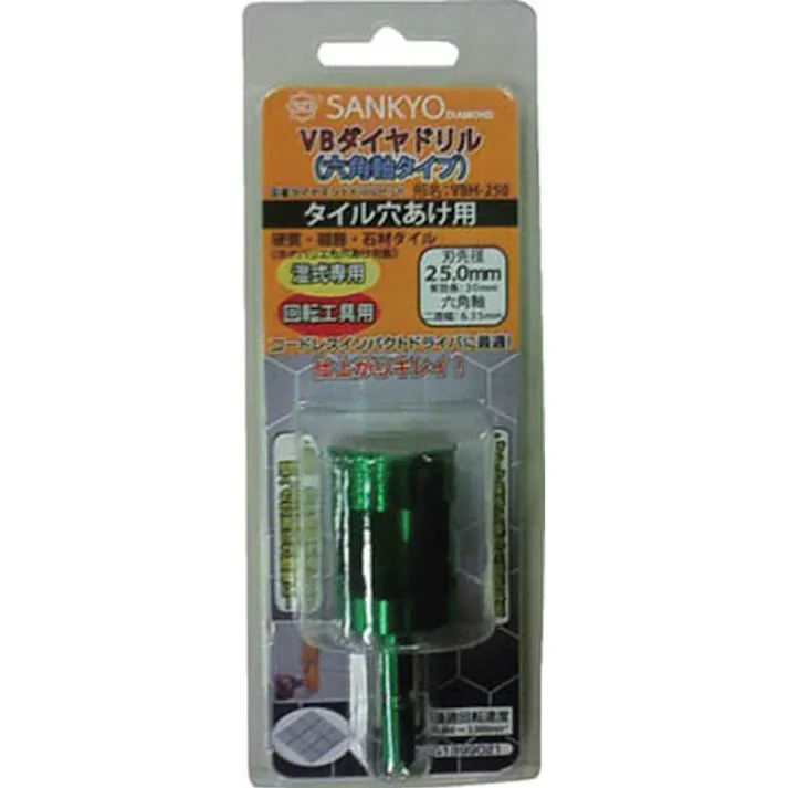 三京 VBダイヤドリル 六角軸 35 VBH350