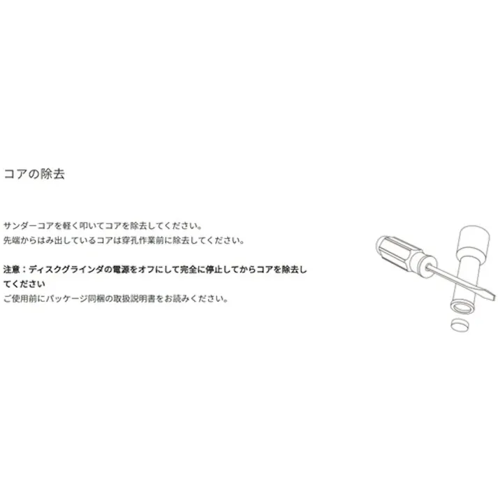 【CAINZ-DASH】三京ダイヤモンド工業 VBGサンダーコア 溶着ダイヤ タイルドリル VBG-080【別送品】