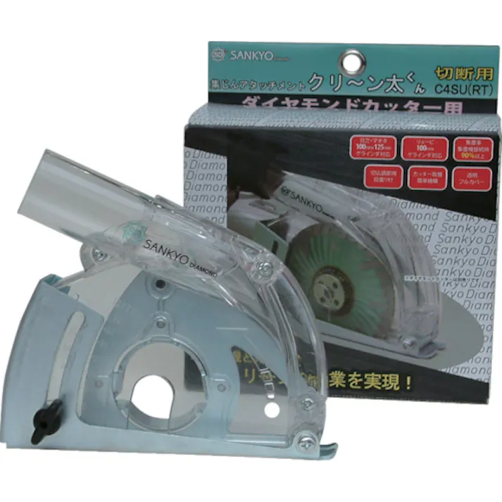 【CAINZ-DASH】三京ダイヤモンド工業 クリーン太くん 切断用 105・125用 C4SU-RT【別送品】