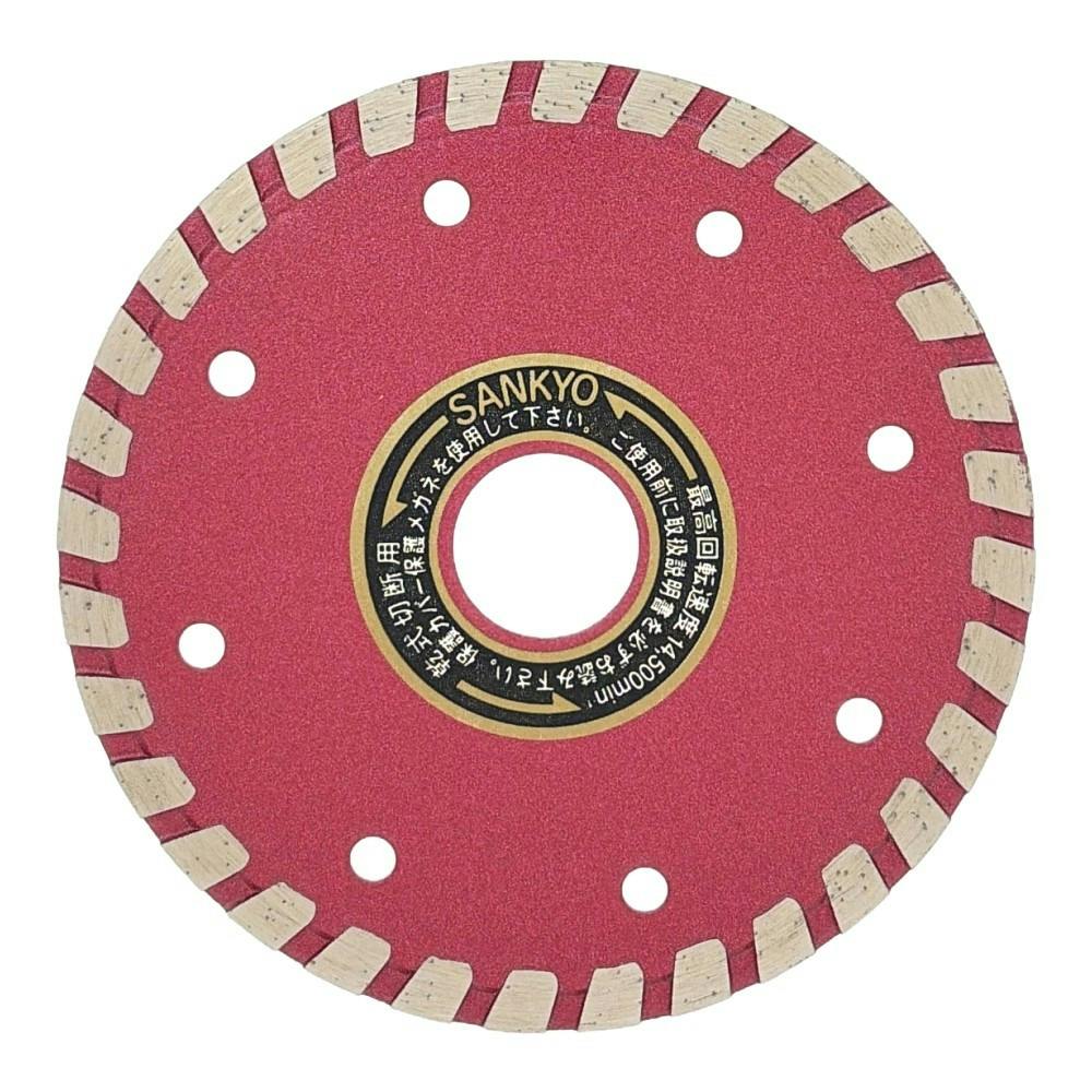 三京 切りま専科 ダイヤモンドカッター コンクリート用 レッドRZ 105mm