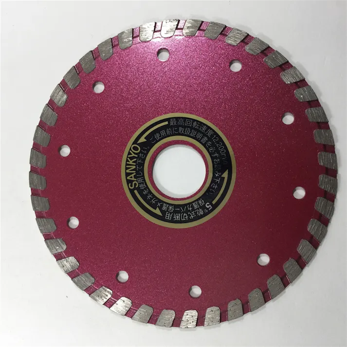 三京 ダイヤモンドカッター RZ-HR5 125mm