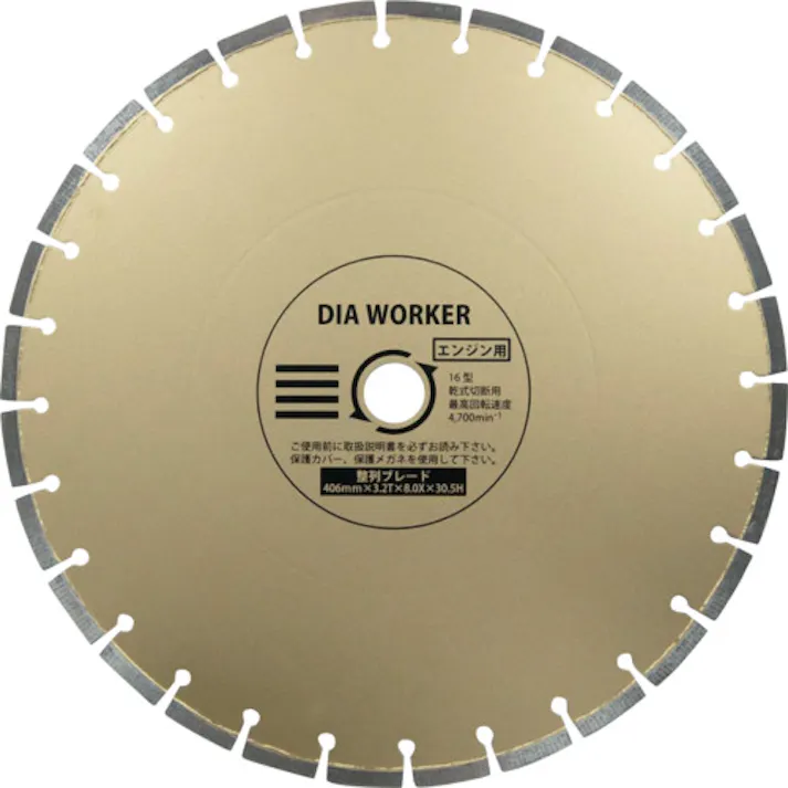 【CAINZ-DASH】三京ダイヤモンド工業 DIA WORKER 整列ブレードBLADE 406×30.5 DAW-16HBL【別送品】