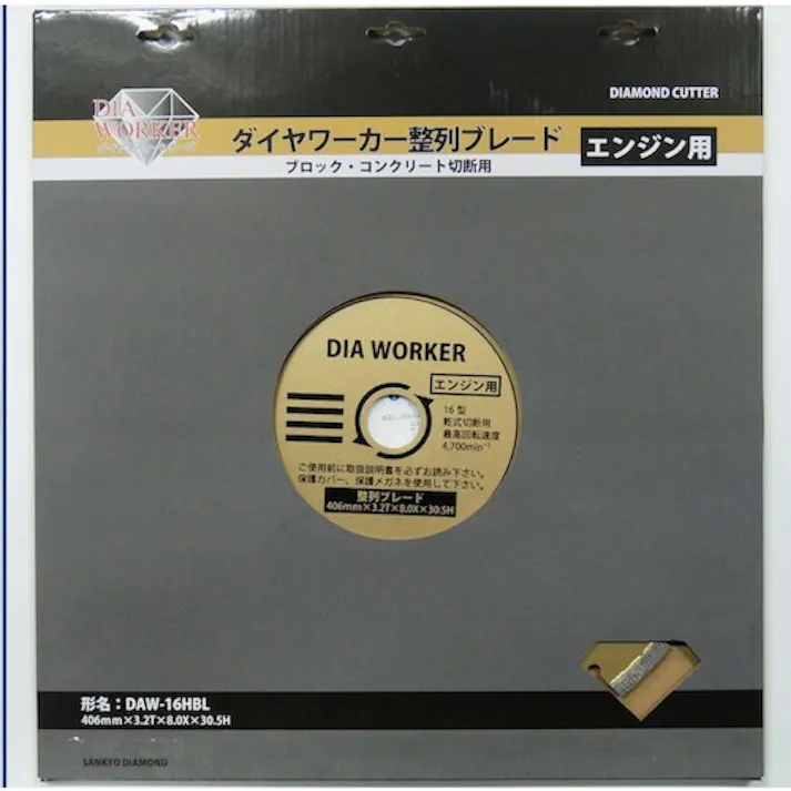 【CAINZ-DASH】三京ダイヤモンド工業 DIA WORKER 整列ブレードBLADE 406×30.5 DAW-16HBL【別送品】