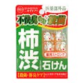 コスメティックR 薬用ストロングソープ 100g