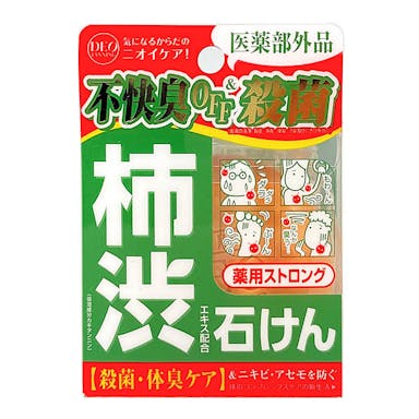 コスメティックR 薬用ストロングソープ 100g