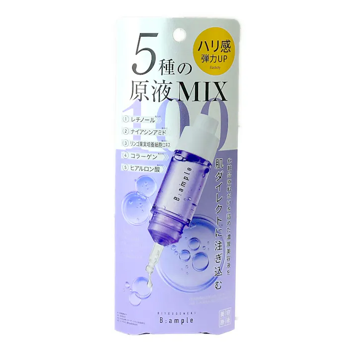 Bアンプル 5種の原液MIX エンリッチ
