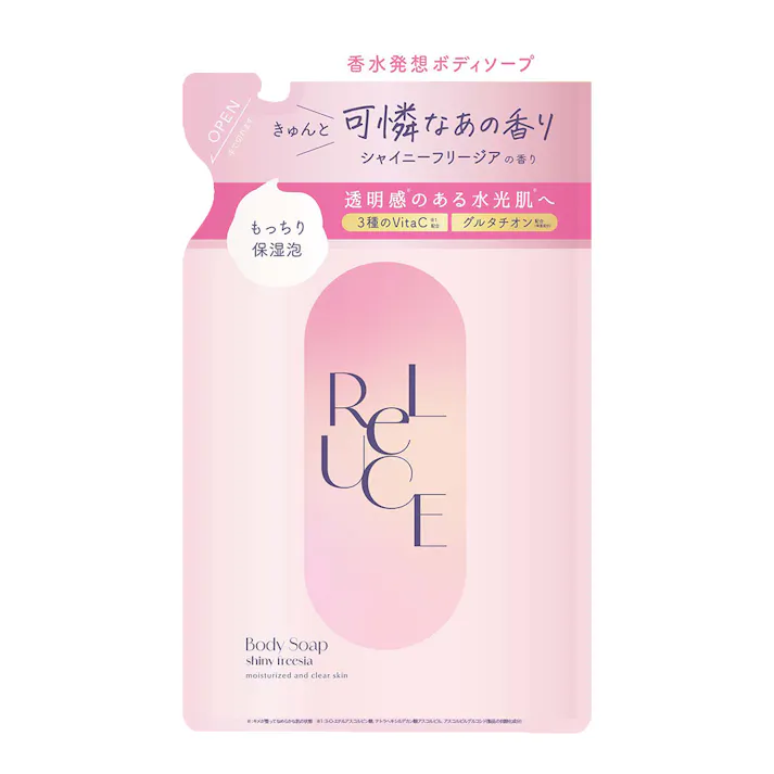 リルーチェ パフュームボディソープ シャイニーフリージアの香り 詰替