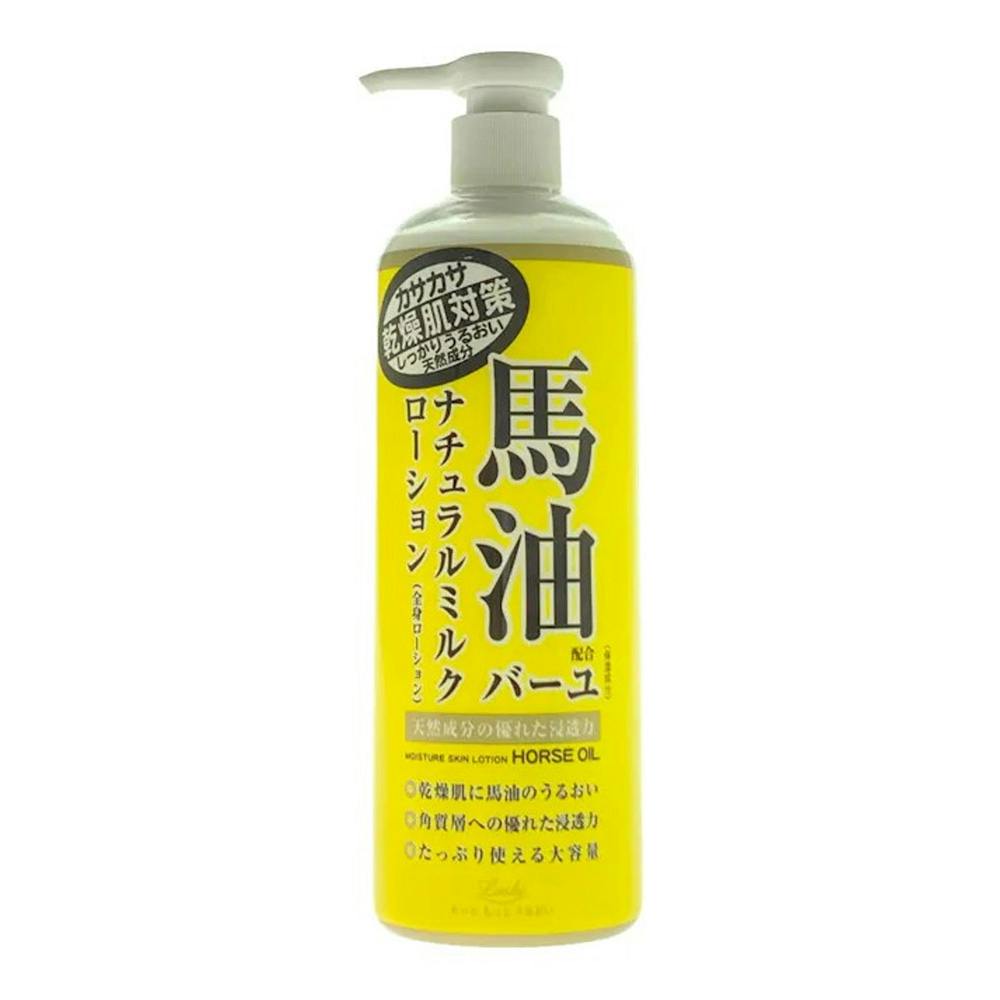 馬油ナチュラルミルクローション 485ml