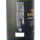 (鳥取)THE福羅 純米大吟醸 720ml【別送品】