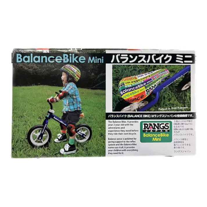 バランスバイクミニ ブルー