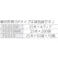 【CAINZ-DASH】クリーンクロス 3インチ 工業用綿棒(先端平型/導電プラ軸使用)FS-010MB (5000本入) FS-010MB【別送品】