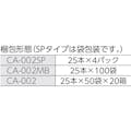【CAINZ-DASH】クリーンクロス ３インチ　工業用綿棒（先端砲弾型）ＣＡ－００２ＭＢ　（２５００本入） CA-002MB【別送品】