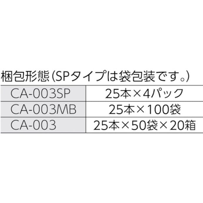 【CAINZ-DASH】クリーンクロス ３インチ　工業用綿棒（先端コーン型）ＣＡ－００３ＭＢ　（２５００本入） CA-003MB【別送品】