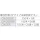 【CAINZ-DASH】クリーンクロス 6インチ 工業用綿棒(先端砲弾型)CA-005SP (100本入) CA-005SP【別送品】