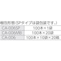 【CAINZ-DASH】クリーンクロス ６インチ　工業用綿棒（先端砲弾型／木軸）ＣＡ－００６ＳＰ　（１００本入） CA-006SP【別送品】