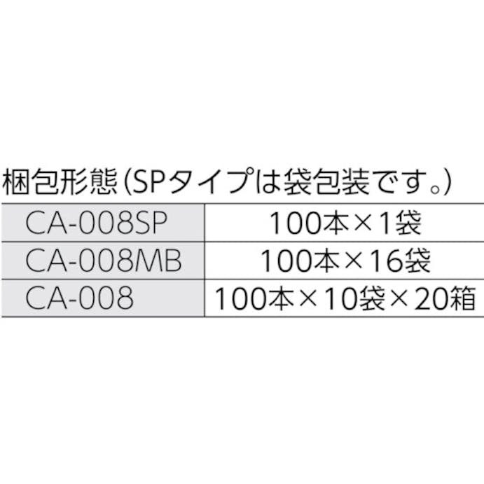 【CAINZ-DASH】クリーンクロス ＨＵＢＹ　６インチ　工業用綿棒（先端コーン型）ＣＡ－００８ＳＰ　（１００本入） CA-008SP【別送品】