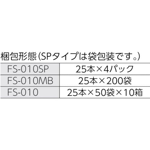 CAINZ-DASH】クリーンクロス ＨＵＢＹ ３インチ 工業用綿棒（先端平型