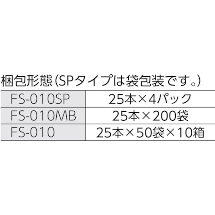 【CAINZ-DASH】クリーンクロス ＨＵＢＹ　３インチ　工業用綿棒（先端平型／導電プラ軸使用）ＦＳ－０１０ＳＰ　（１００本入） FS-010SP【別送品】