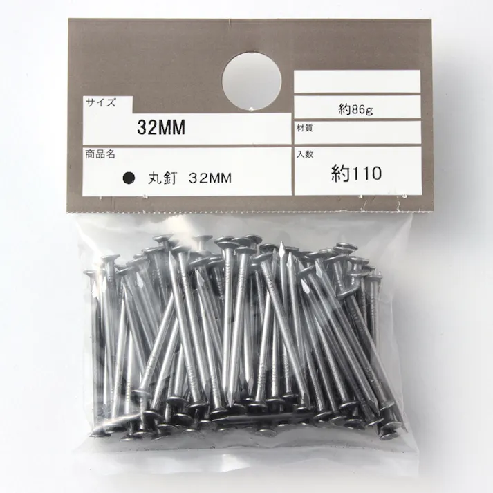 丸釘 32mm