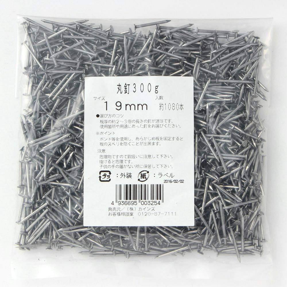 丸釘 19mm 300g 釘