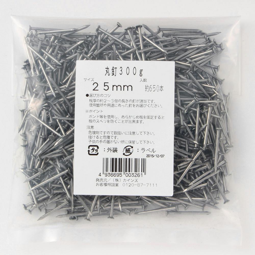 丸釘 32mm | ねじ・くぎ・針金・建築金物 通販 | ホームセンター