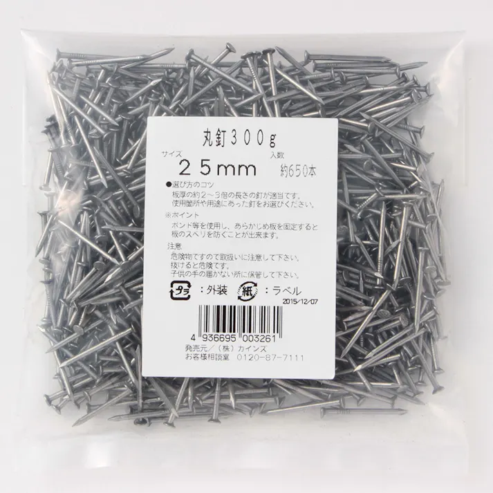 丸釘 25mm 300g