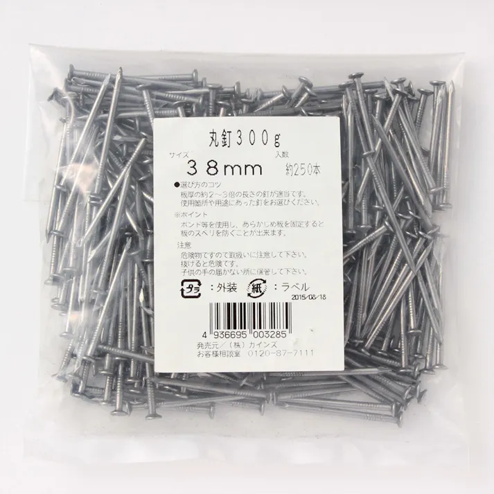 丸釘 38mm 300g