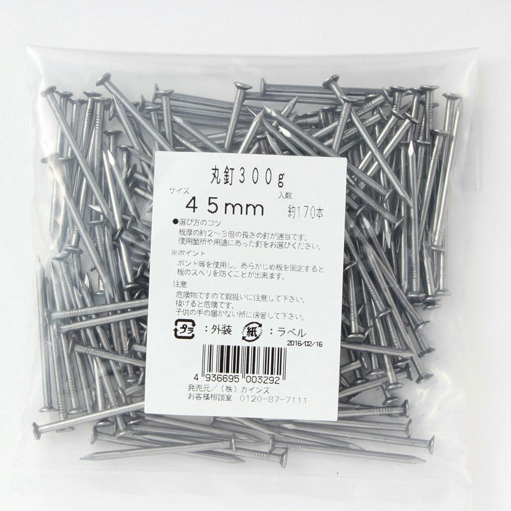丸釘 45mm 300g
