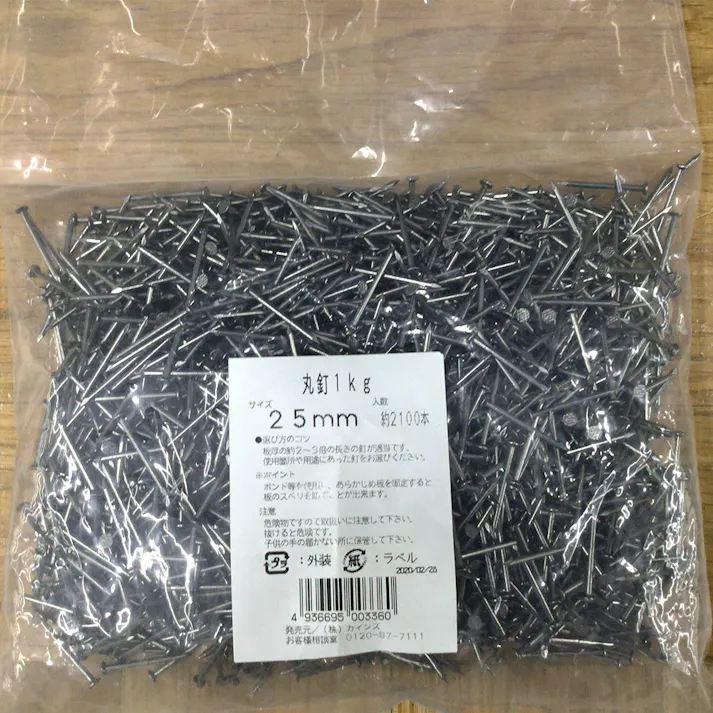 丸釘 1KG 25MM
